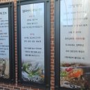 김해맛집 장인갈비 이미지