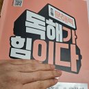 카이로스수학교습소 - 수성구 달구벌대로 3152 | 카이로스수학교습소