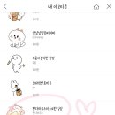 하야루비 이미지