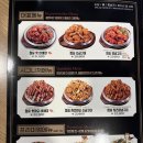 훌랄라참숯바베큐치킨 | [목포바베큐치킨 후기 / 훌랄라참숯치킨 목포하당점 방문기]