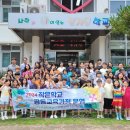 현북초등학교 이미지