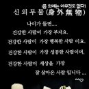 우진특장 이미지