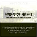 금호치과의원 이미지