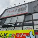 지에스25 구미상모한울점 | [공지] 구미사랑상품권가맹점 소녀폰 구미김천점