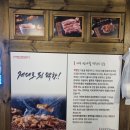 대구반야월막창세종나성점