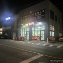 비봉생고기
