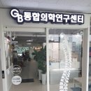 수원체형교정