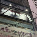 팀드래곤복싱 - 시흥시 승지로 58 | 팀드래곤복싱