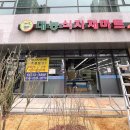 동그란이비인후과의원 이미지