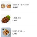 서귀포 성산 맛집 제주김만복 성산점 김밥 테이크아웃 후기