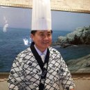 어도정수사일식 이미지