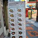 맛송송면집 | 남포동혼밥점심 맛송송 면집 추천 후기 내돈내산