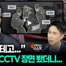 노상원 주도 롯데리아 모의 CCTV 장면 봤더니 이미지