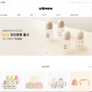 용성세탁 | 유비맘 첫걸음박스 당첨 후기 🎁 유비맘 이벤트 / 젖병 추천 / 유아식기 구성 리얼 후기