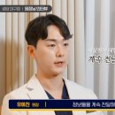찬찬한의원 티스토리