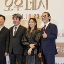 오후네시 이미지