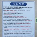 청도 더문 독채감성숙소 이미지