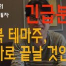 (주)대창화학 이미지