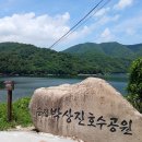 송정 박상진호수공원 피크닉장 이미지