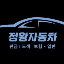 태산공업사