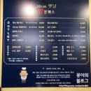 30센치옛날수제왕돈가스 이미지