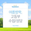 미듬학원 - 북구 경양로 63 | 미듬학원