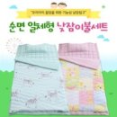 나라데코 이미지