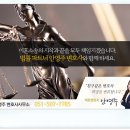 변호사안영주법률사무소 네이버블로그