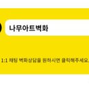 서울매헌초등학교 이미지