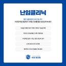 정기한의원 이미지