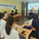 동구종합사회복지관 이미지