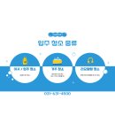 크린토피아이천