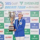 스카이드림투어 이미지