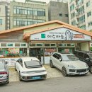 신제주 | 제주 신제주 맛집 '제주마음' 먹방 후기