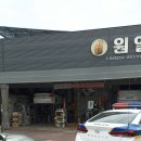 원일카센타 상당점 이미지