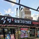 식껍(서대문역점) 이미지