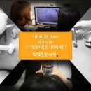 안성맞춤한의원 이미지