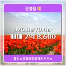 명품플러스공인중개사사무소 이미지