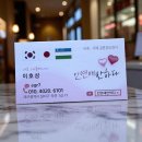 인연애 반하다 이미지