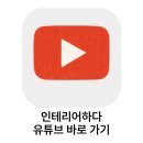 두근두근정육점