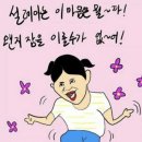 마카롱코코 이미지