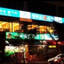 청라도회수산