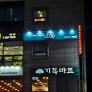 덕영빌딩 | [대구] 대구모공케어 대구코블랙헤드케어 대구피지관리잘하는 B10에스테틱 다녀온 후기:)