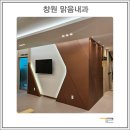 (주)디자인 맑음