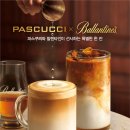 라떼빈