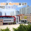 서원고등학교 이미지