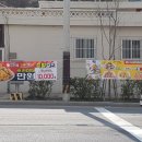 처갓집양념치킨 부곡점 이미지