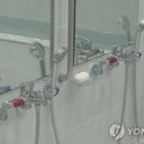 기자목욕탕 이미지