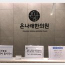 일패2통 이미지