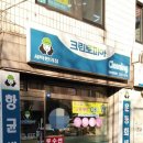 쉐르빌세탁소 이미지